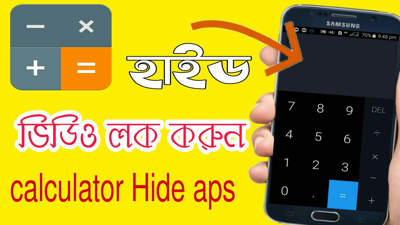 calculator lock hidex