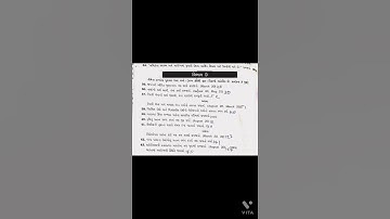 assignment 2023 economic (arthshastr) pepar 3 Solution # @subhamgoswami1818 # @YouTube # @sort