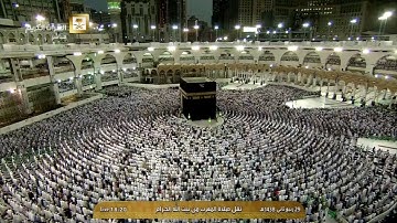 HDتلاوة صلاة المغرب اليوم الجمعة 1438/4/29 - الحرم المكي - الشيخ فيصل غزاوي - سورة الإنفطار