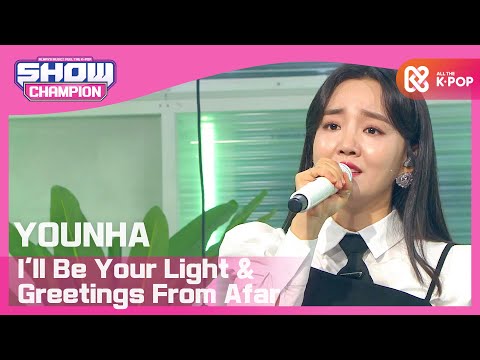Show Champion K DRAMA OST 윤하 YOUNHA 빛이 되어줄게 멀리서 안부 L EP 370