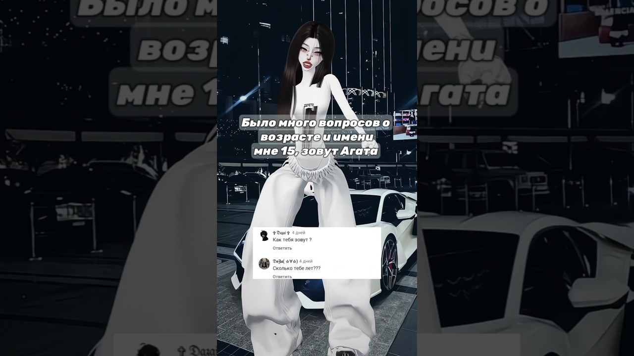 проду? Подписываемся 💋 