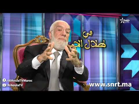 في ظلال الإسلام الشيخ عمر عبدالكافي مكانة الأسرة في الإسلام 2018 08 10