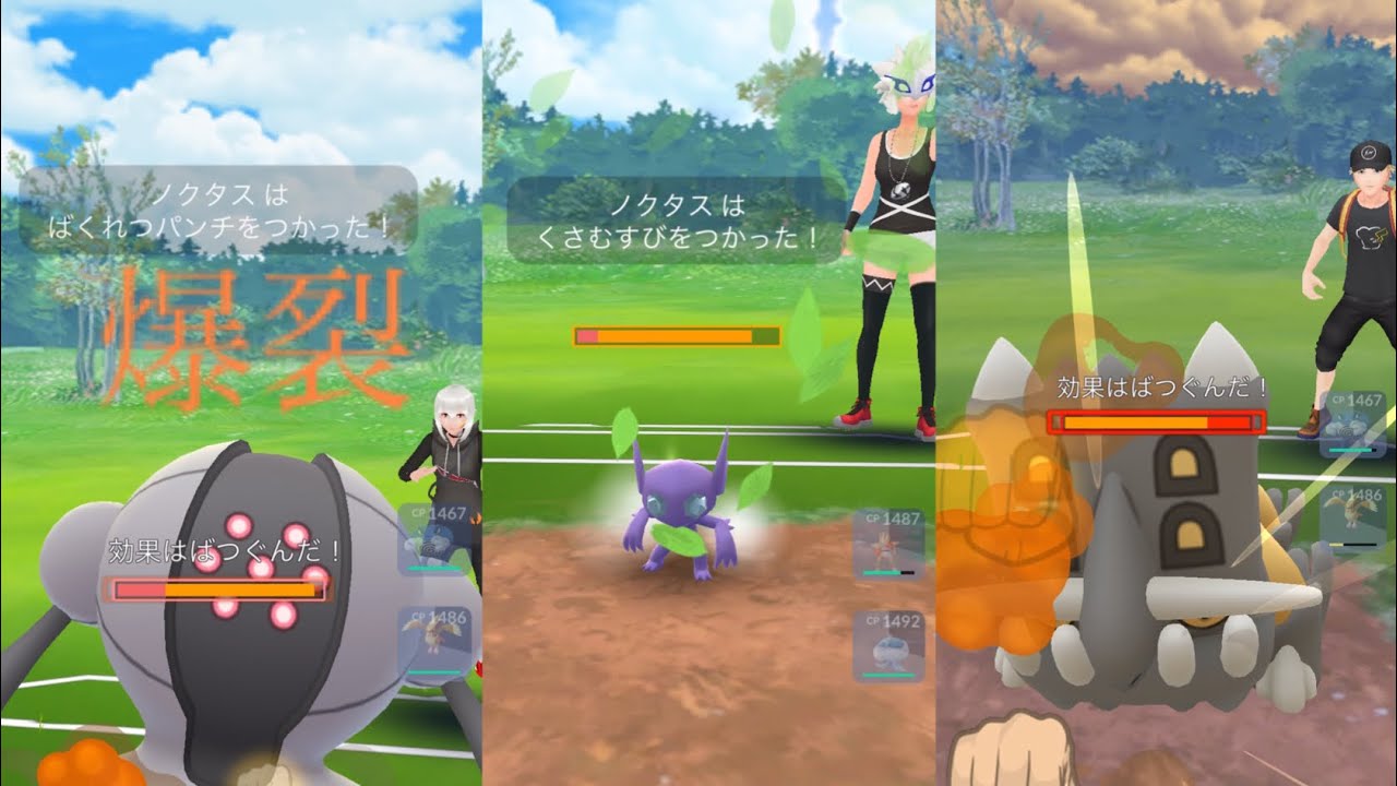 ポケモンgo 絶対に活躍しないポケモンvs絶対活躍させたいトレーナー Youtube