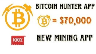 Bitcoin Hunter New Update News | Bitcoin Hunter $ 70000 USD Price Withdraw | #Bitcoin#Hunter#News screenshot 2