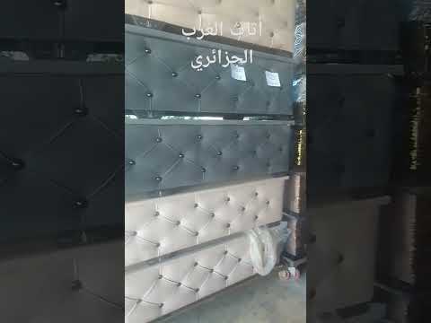 كنابي كوفري سومة هبال بونيس