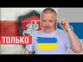 Беларускую Погоню на бело-сине-белых не меняю! Слава Украине! Жыве Беларусь!