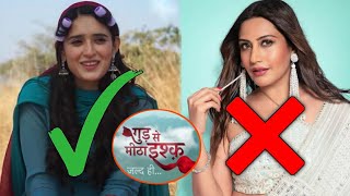 serial gud se meetha Ishq, 5 actress rejected to play lead role of kaju, pankhudi avsthi rode,Surbhi