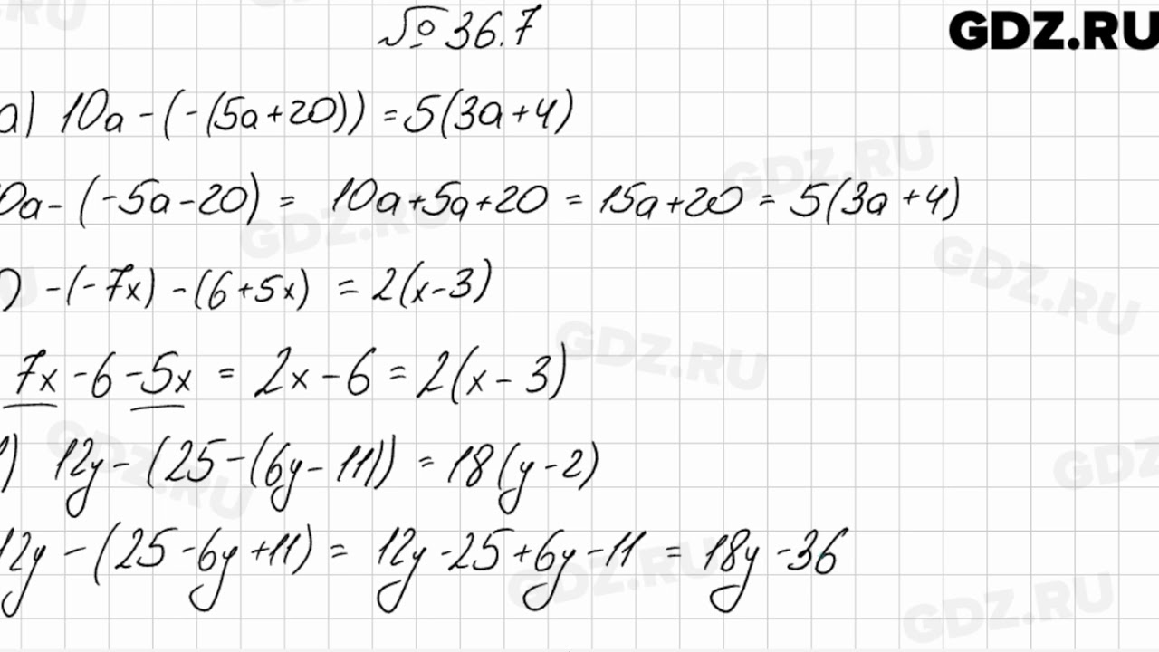 алгебра 7 класс мордкович упражнение. 15. номер 25. алгебра 7 класс мордкович номер 27. 1.
