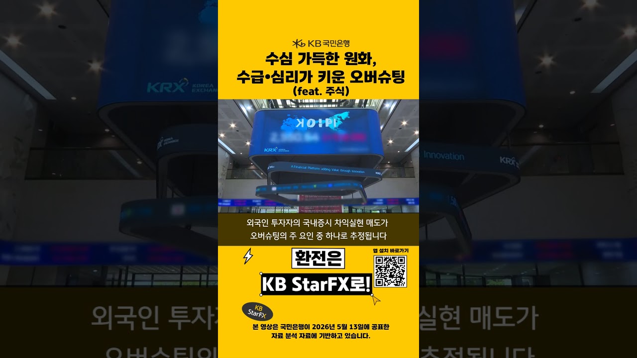 동영상 재생