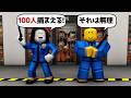 めちゃくちゃな刑務所を作るロブロックス!!【ROBLOX/ロブロックス】