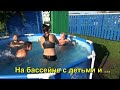 Дд Каникулы Возрасты менялись