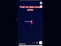 #google #map #youtube