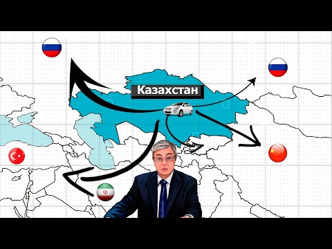 Видео: Как Казахстан становится центром автопромышленности?