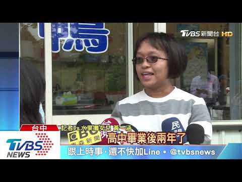 小巨人父女擺攤再出發　盼無歧視、同情