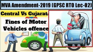 MVA  Amendments-2019 Lec_02 I Motor Vehicles Fines difference between central & Gujarat Government