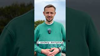 Ціни на Мадейрі зросли в 2 рази - поспішайте #інвестиції #нерухомiсть