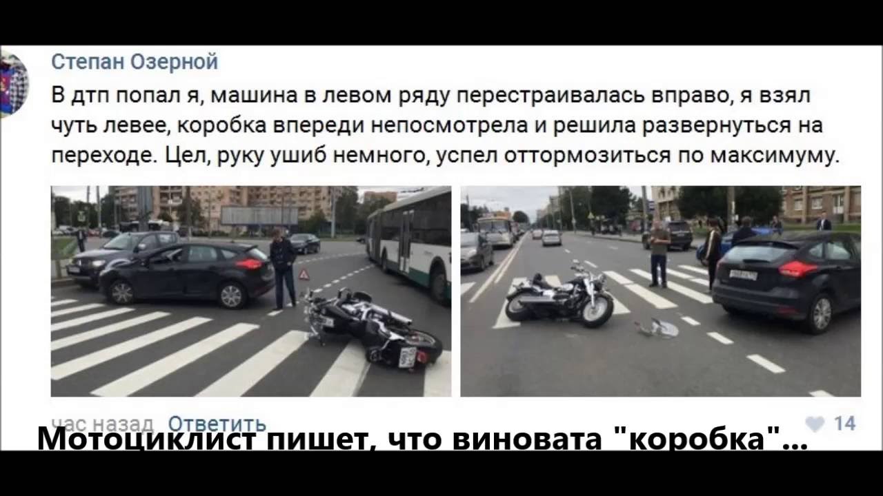 Забирая вправо. Мотоциклисты могут ехать только в левом ряду.