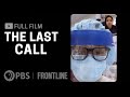 The Last Call (full film) | FRONTLINE