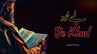 BEKHUD (بے خود) | Sufi Kalam Status | Sufism صوفی شاعری | BEDAM SHAH WARSI