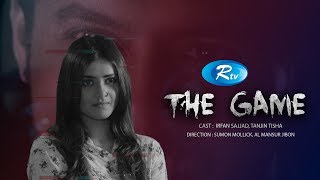 The Game | দ্যা গেম | Irfan Sajjad | Tanjin Tisha | Rtv Special Drama