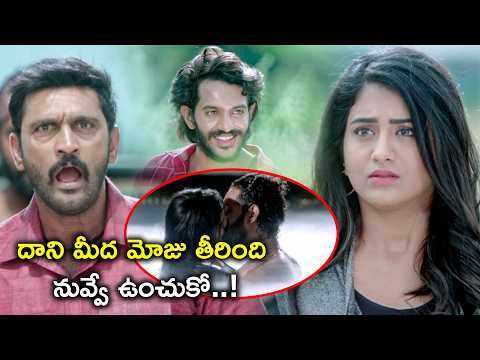 దాని మీద మోజు తీరింది నువ్వే ఉంచుకో | GEM Telugu Movie Scenes | Vijay Raja | Nakstra
