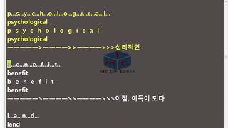 V EBS 리딩파워 기본 21장 단어+스펠링 EBS Reading Power 유형편 기본