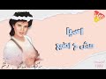 اسيا - مش ح اضيع