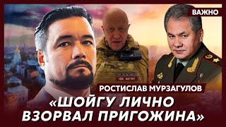 Экс-политтехнолог Кремля Мурзагулов о рухнувшем доме в Белгороде