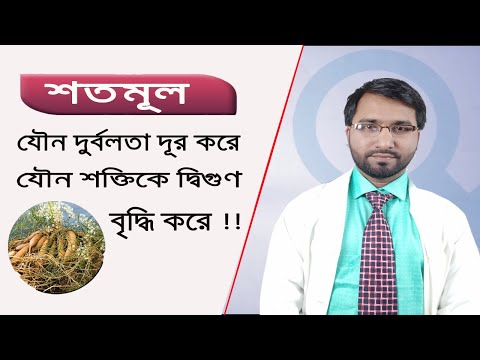 ভিডিও: কিভাবে একটি পাকা আনারস পাকা করবেন: 10 টি ধাপ