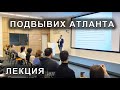 Подвывих атланта (смещение) - вправление первого позвонка у детей. Ребенку, грудничку.