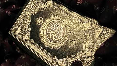 Surat Al Imran Adil Rayan - سورة ال عمران للقارئ عادل ريان