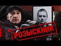 РОЗЫСКНИК - Криминальный боевик / Все серии подряд