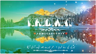 Heart Touching Islamic Status | Broken Status 2021 | | Went To Heaven Tonight | Molana Tariq Jameel screenshot 4