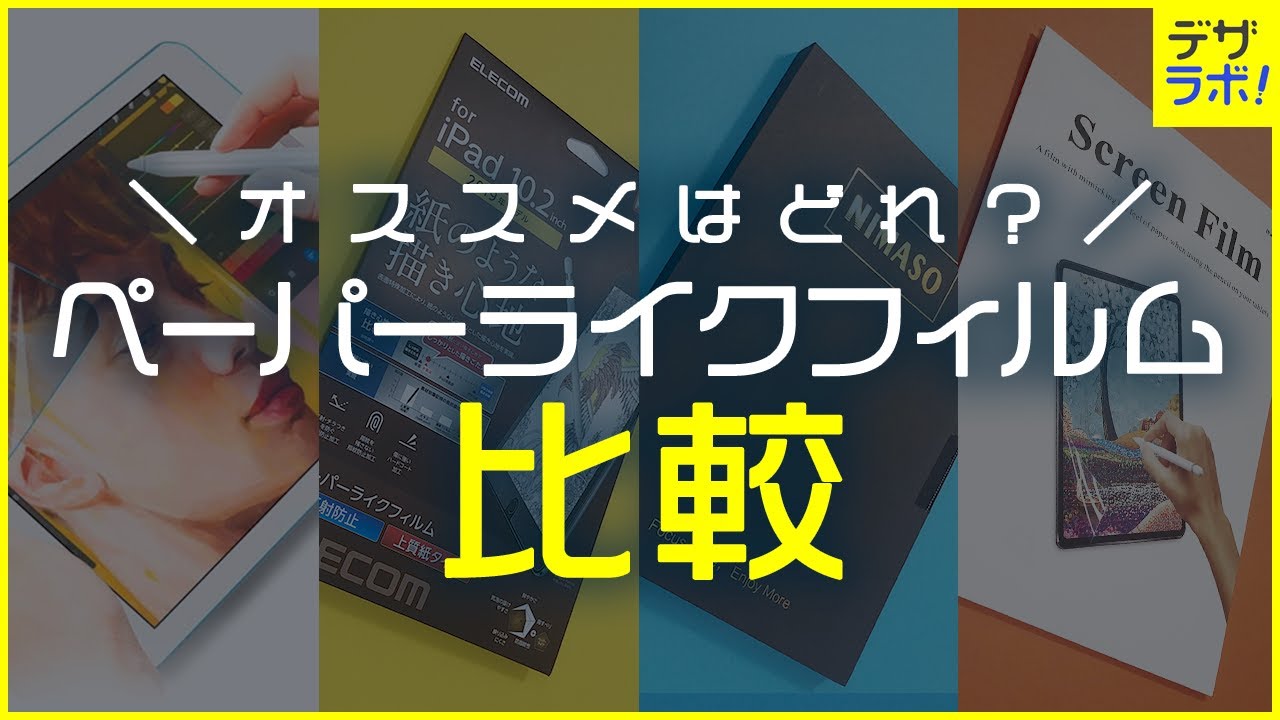 デザイナー選 おすすめの無料壁紙アプリランキング Ipad Iphone おしゃれ シンプル 高画質 Youtube