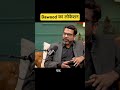 क्या Dawood Ibrahim, Hafiz Saeed को यहीं से मारा जा सकता है? | Amit Dubey | Bajarbattu