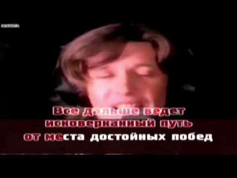 Никольский никольский забытые забытые песни