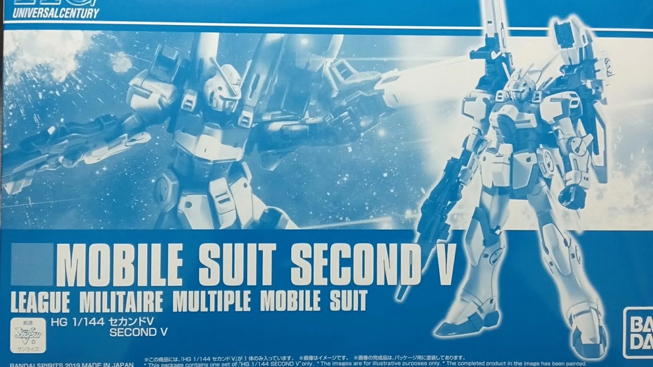 HGセカンドV製作生配信！小説版V2ガンダムにあたる機体!? - YouTube