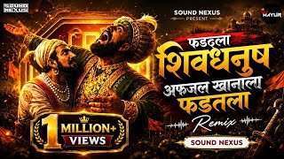 FHADALA SHIVABA NA ABJALKHANALA FHADALA DJ TRANCE