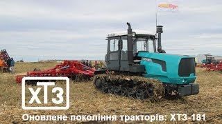 :  181.  ?   Common Rail?  UkrAgroExpo 2018  FS-TV AGRO [ ]