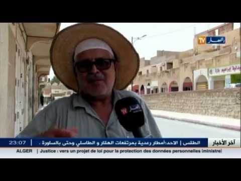 الصمايم ظاهرة طبيعية حددها الأجداد و تداولها الأبناء