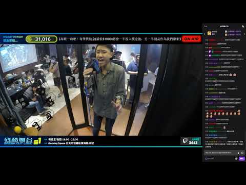 2020 殘酷舞台 第一季第六周 龍醇_失戀無罪