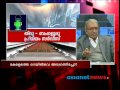 Kerala Railway Budget, News Hour,