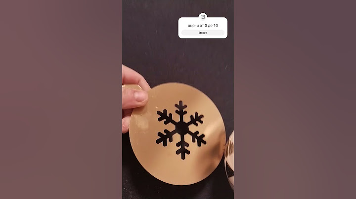 оцени от 0-10 🥶