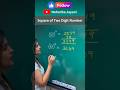 Sqaure of any 2 digit Number #shorts #mathsclass #neharikajayani