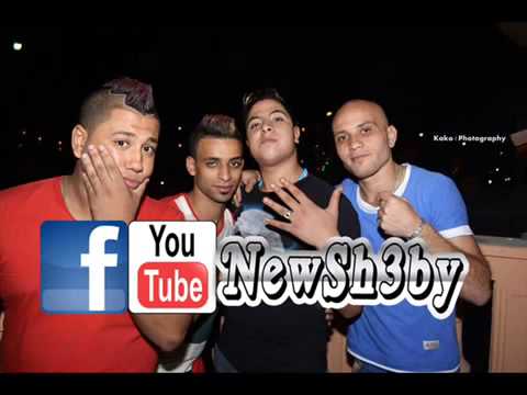 مهرجان اكاديمية زعبانة وشارع 8 فيلو والتوني وحودة ناصر مهرجانات فيلو 2014 