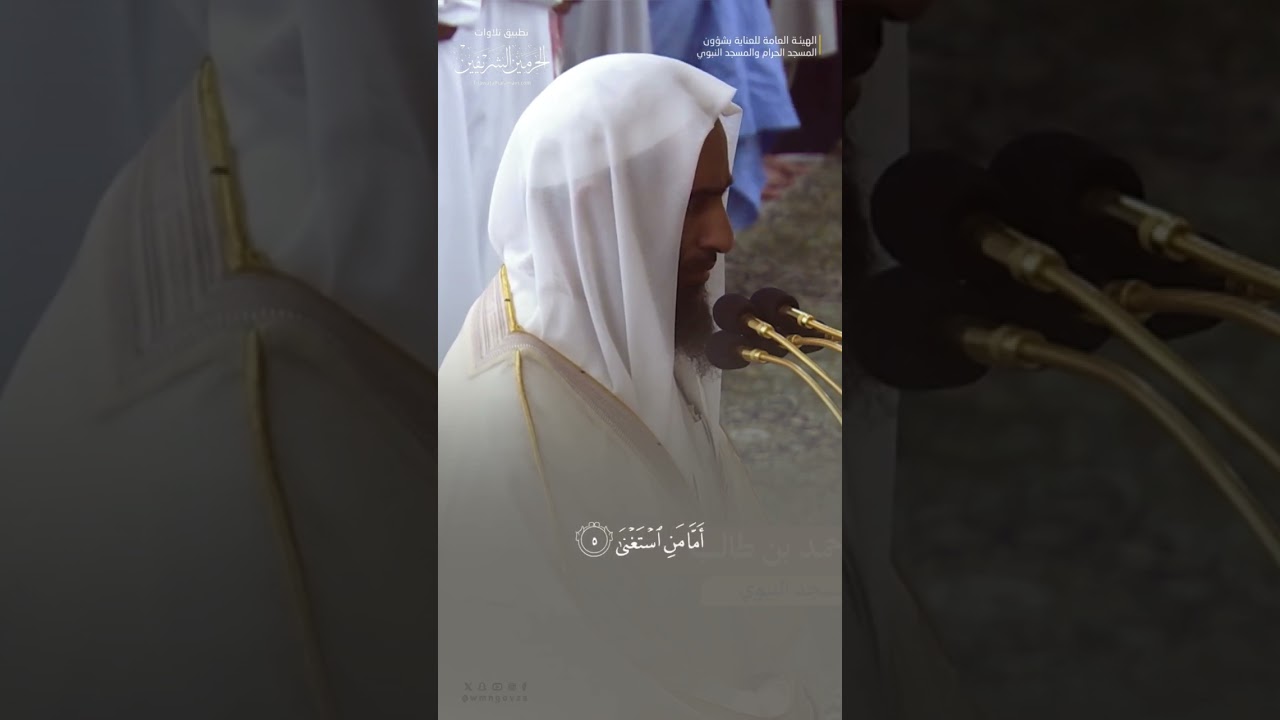 مقتطف من تلاوة الشيخ #أحمد_بن_طالب ليلة 29 رمضان 1445هـ