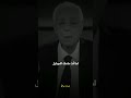 سيب الموبايل Abdo Hassan مصر فلسطين