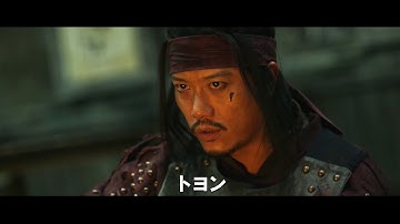 『血闘』予告編