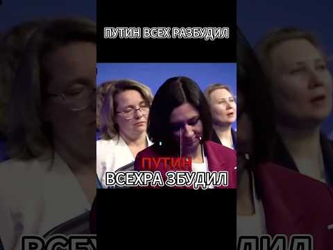 ВИРУСНОЕ ВИДЕО С ПУТИНЫМ 🤯 #путин #россия #russia #новости #интервью