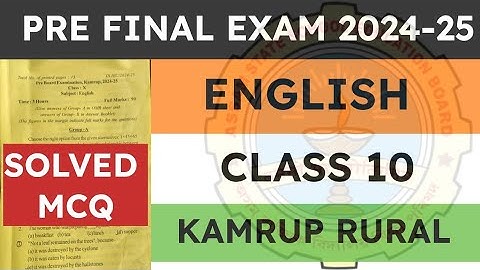 Class 10 Pre Final Exam Question Paper 2024-2025 | English | Kamrup Rural | seba | solved mcq